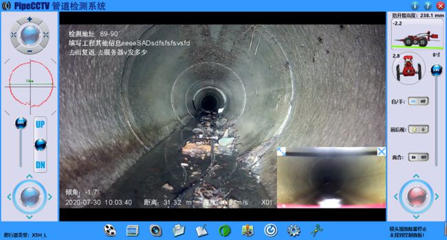 开化管道CCTV检测专家-炜誉市政工程有限公司