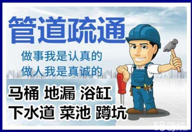 开化疏通马桶注意事项有哪些